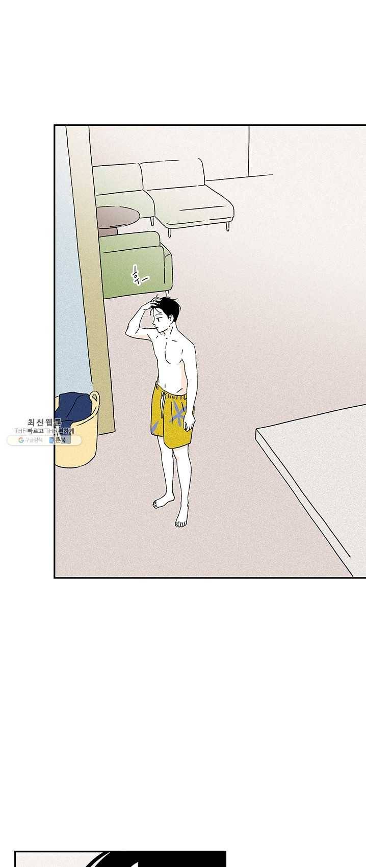 밀과 보리가 자란다 83화 2