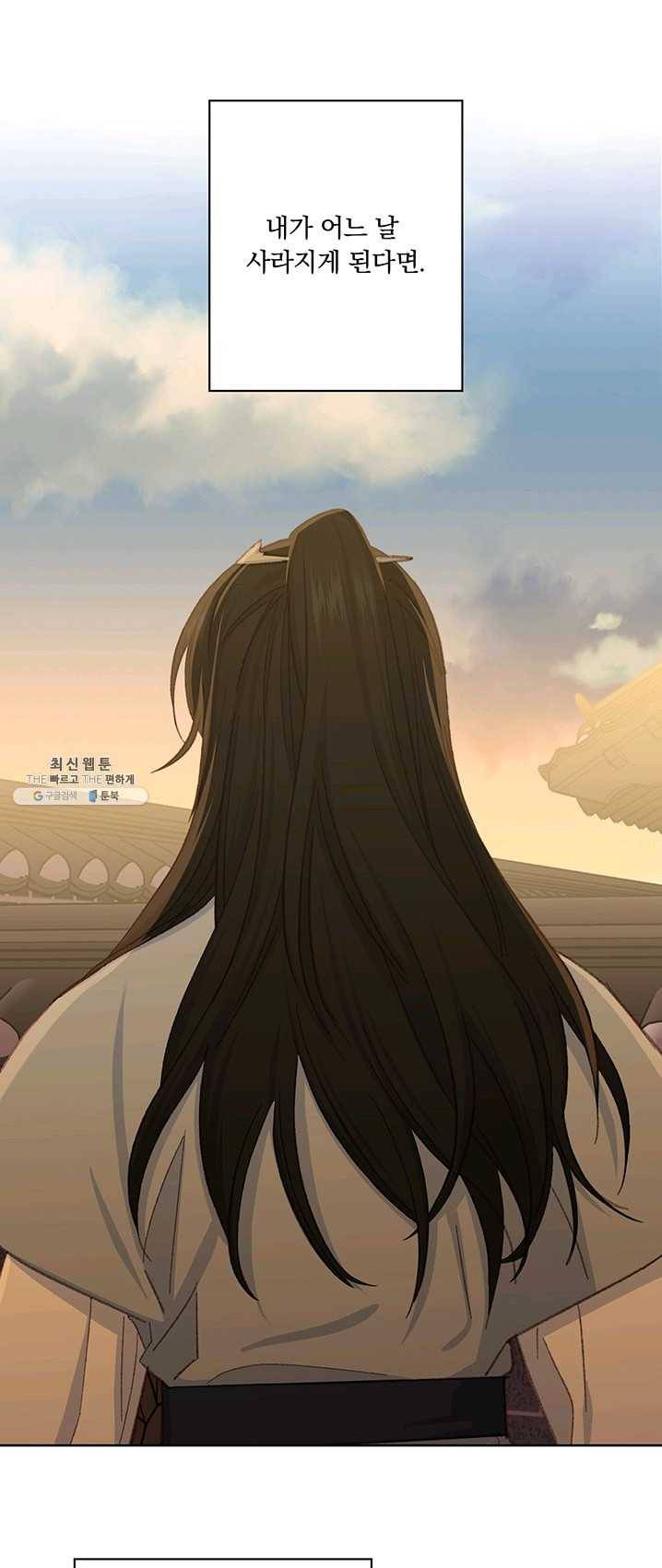 앵화연담 046화 1