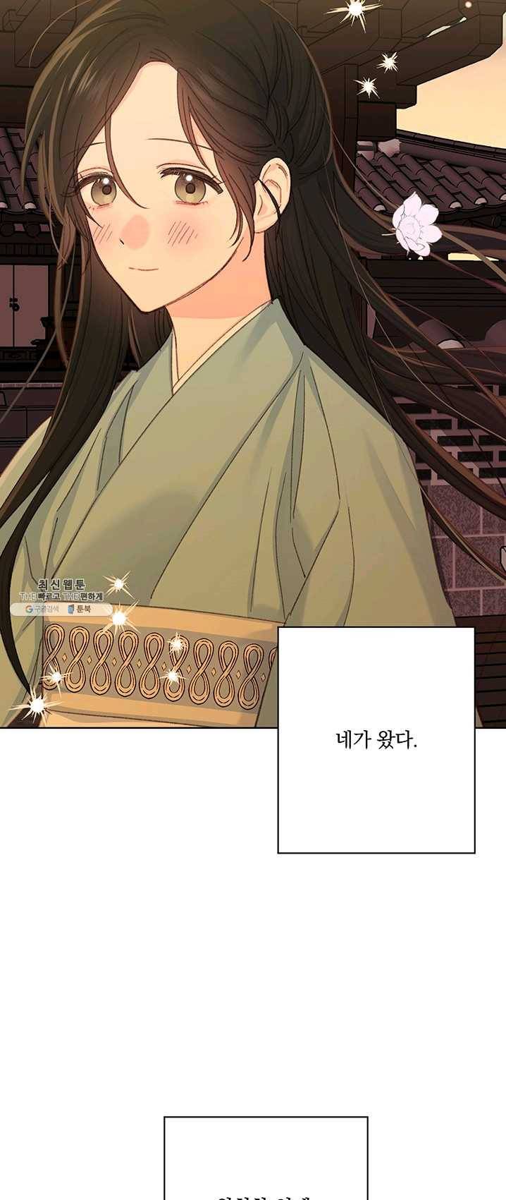 앵화연담 046화 5