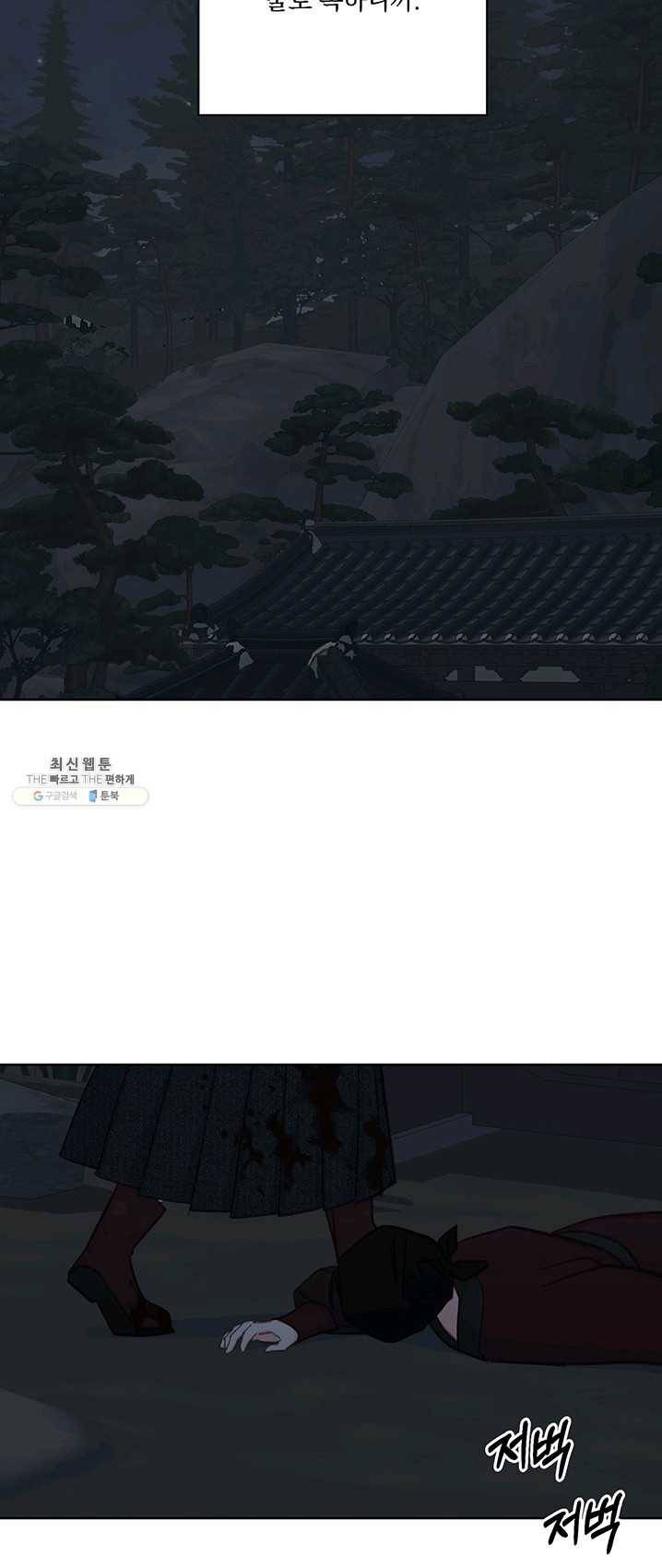앵화연담 046화 7