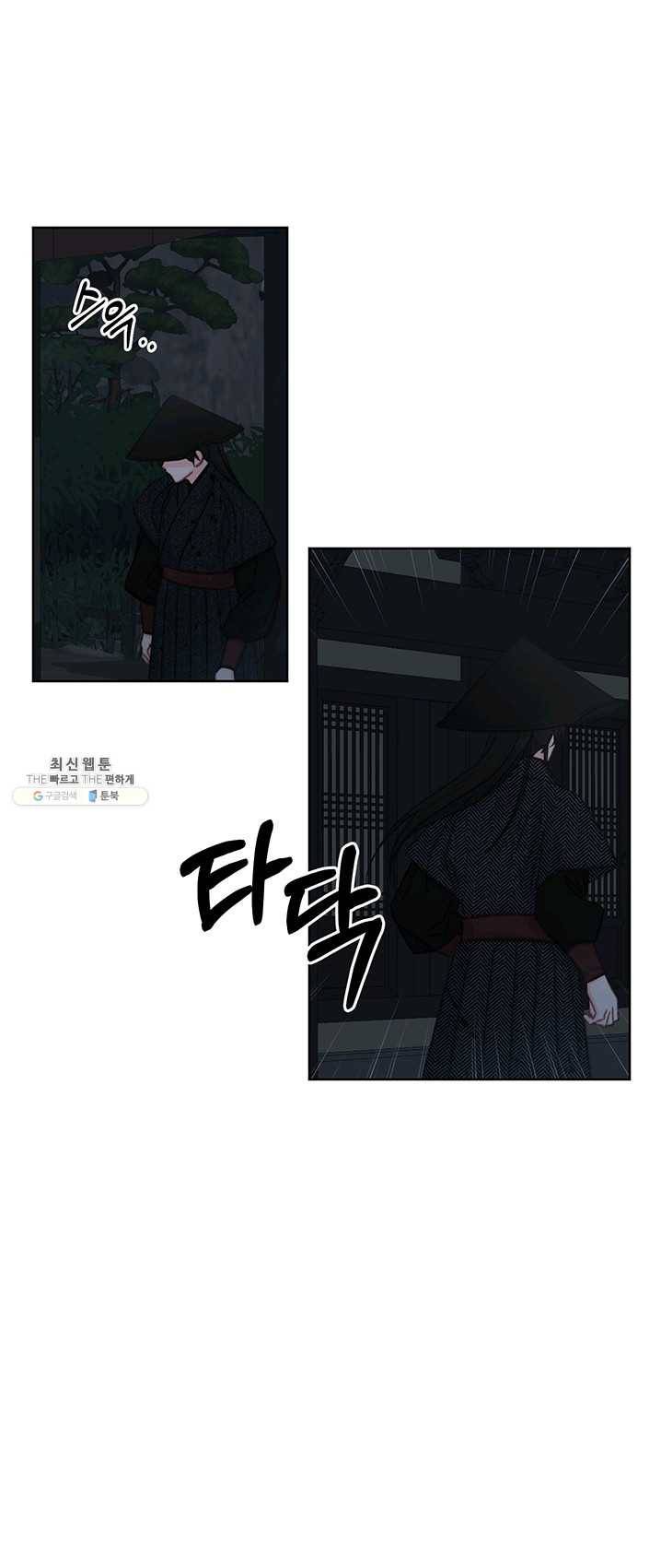 앵화연담 046화 8