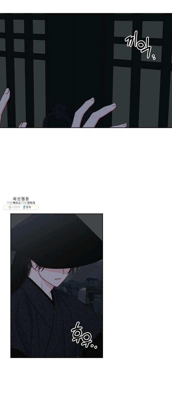 앵화연담 046화 9
