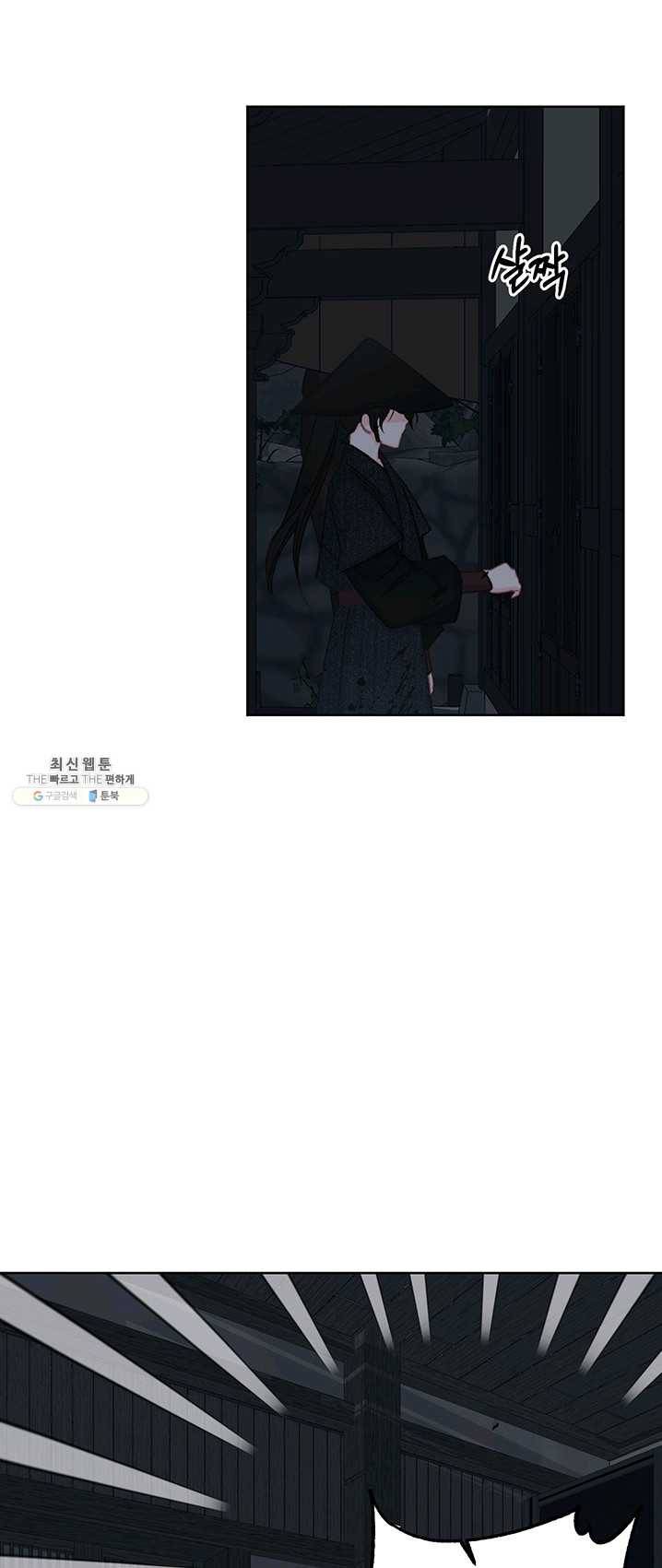 앵화연담 046화 10