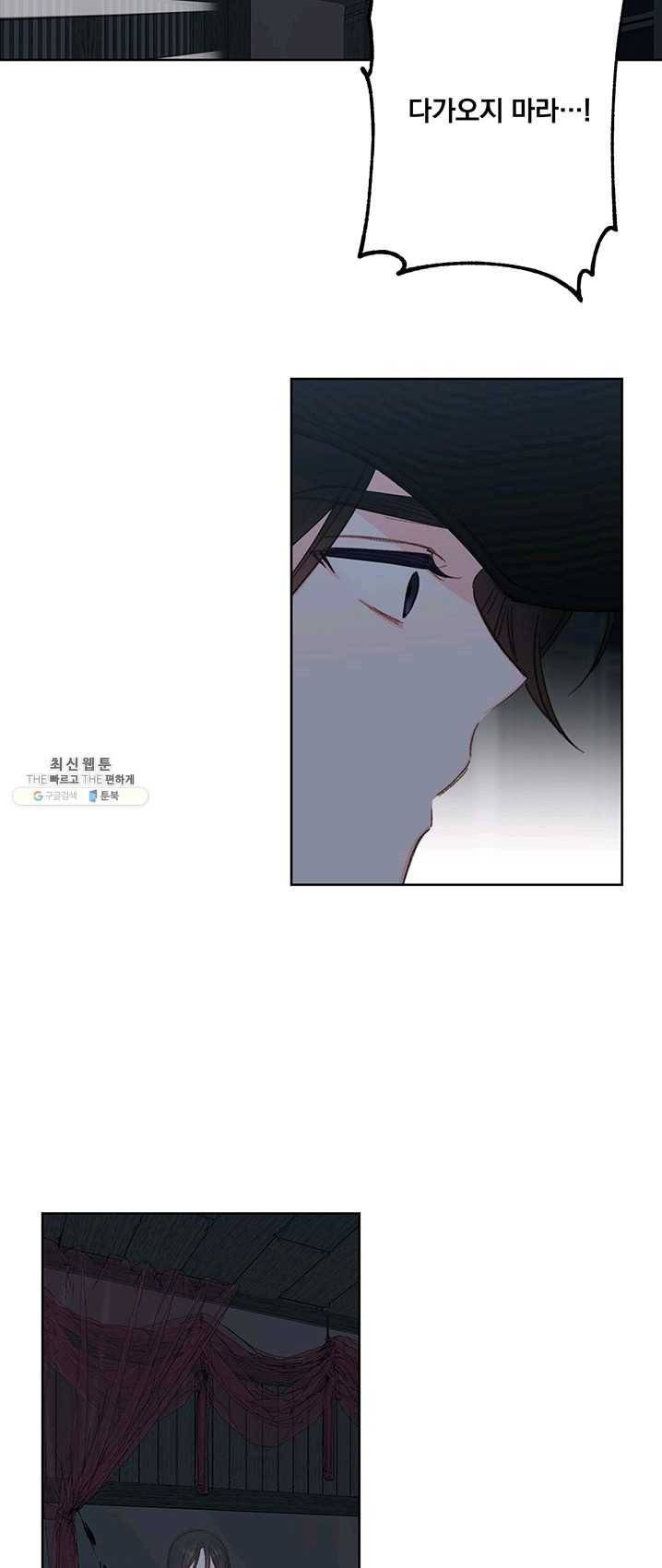 앵화연담 046화 11