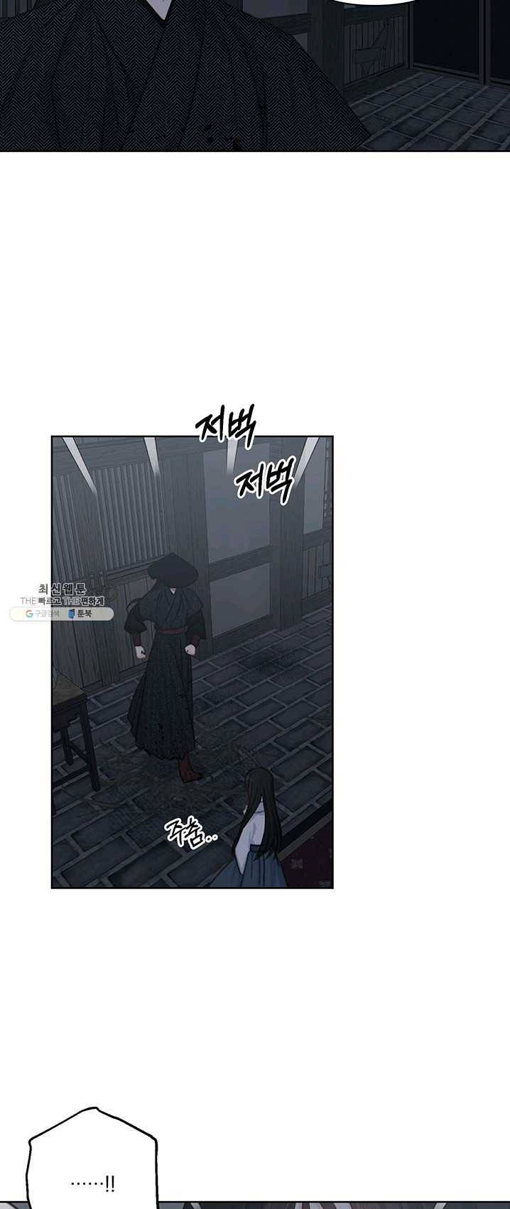앵화연담 046화 13