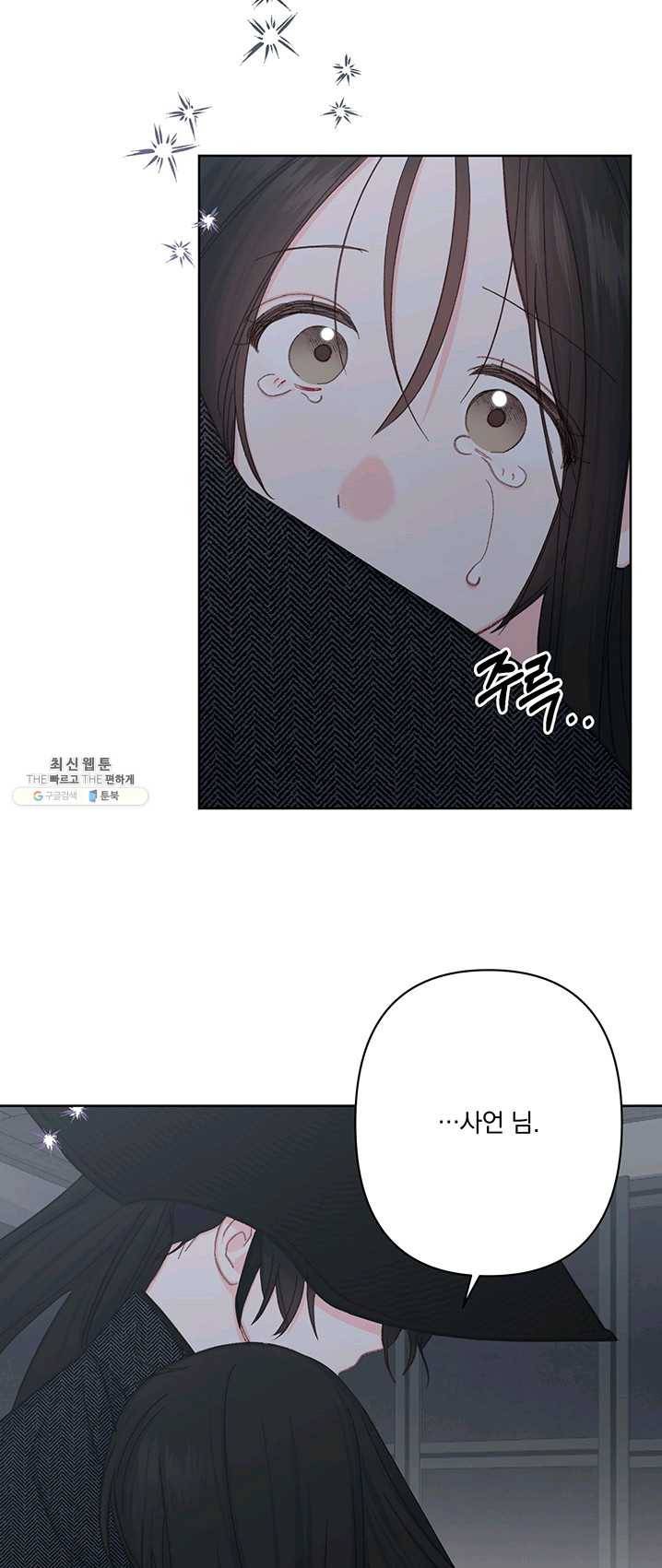 앵화연담 046화 16