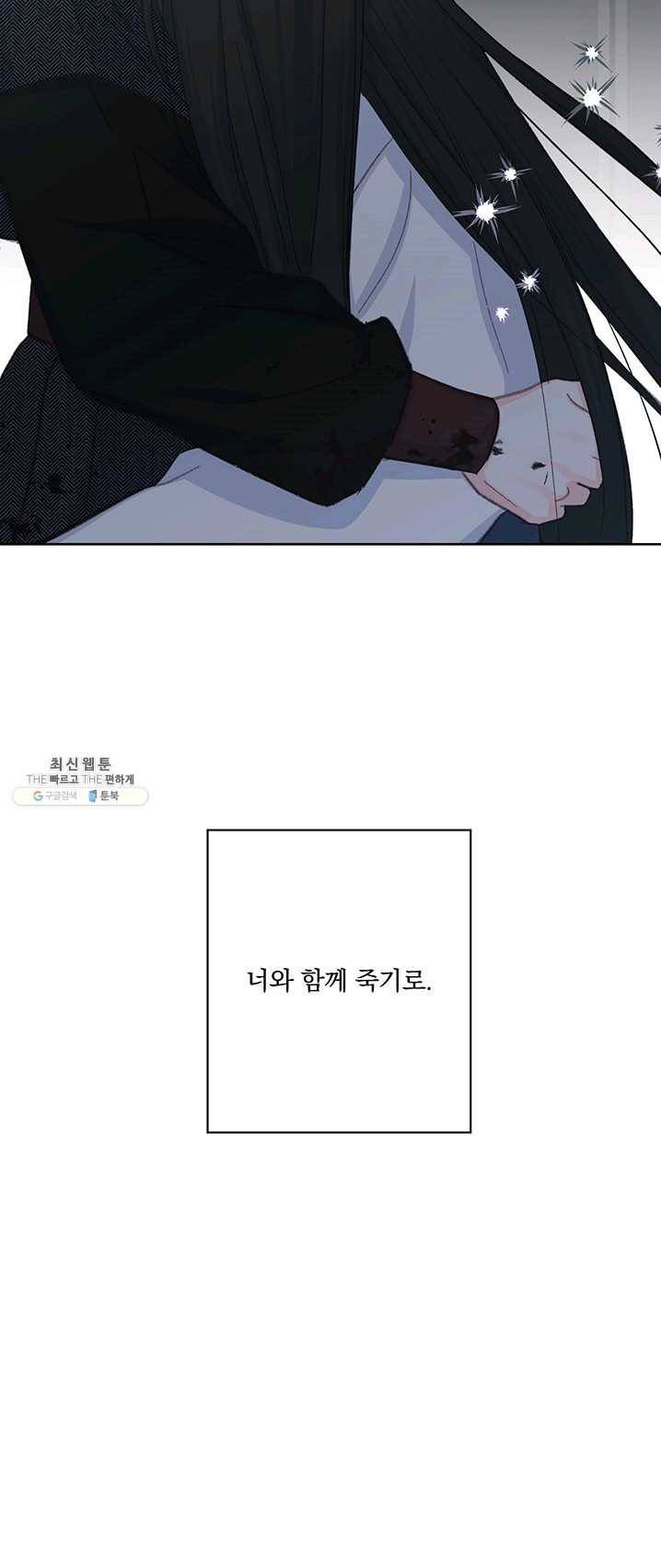 앵화연담 046화 17