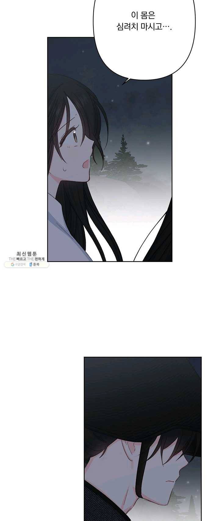 앵화연담 046화 27