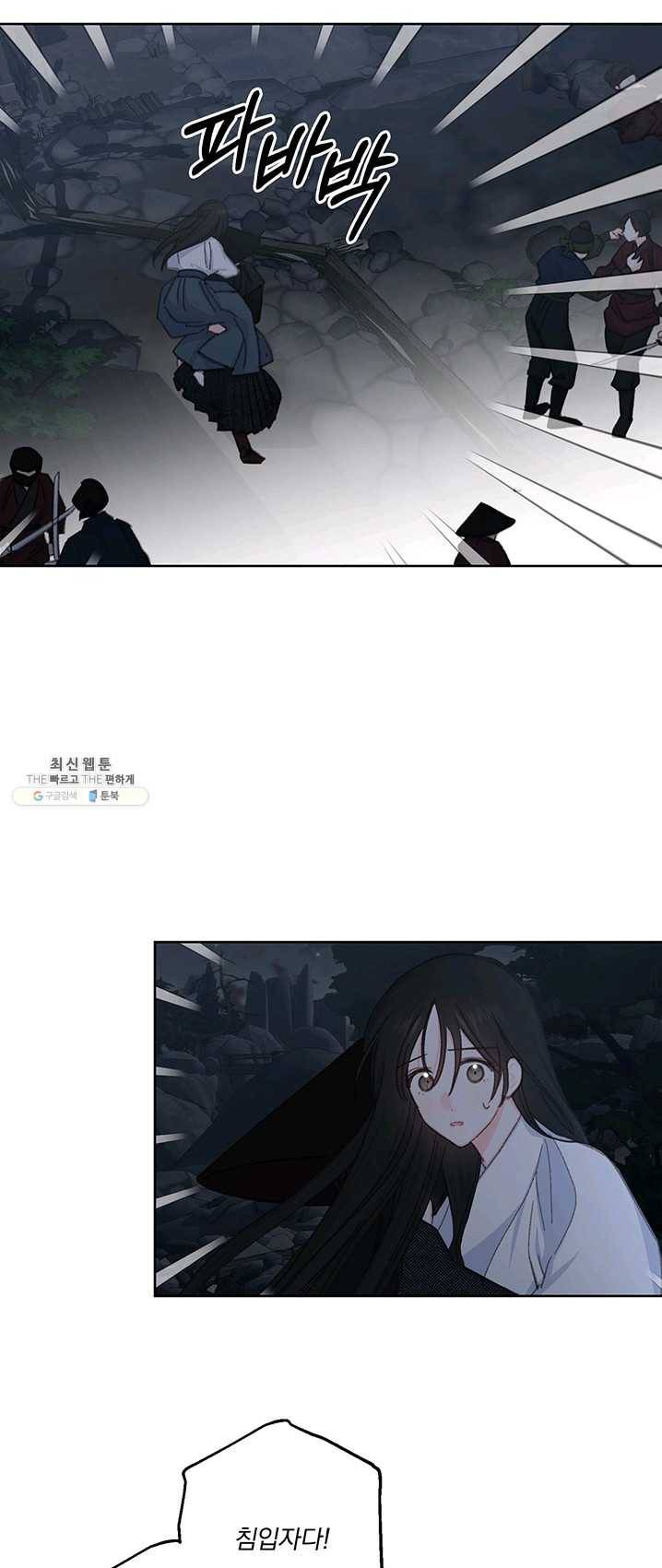 앵화연담 046화 33