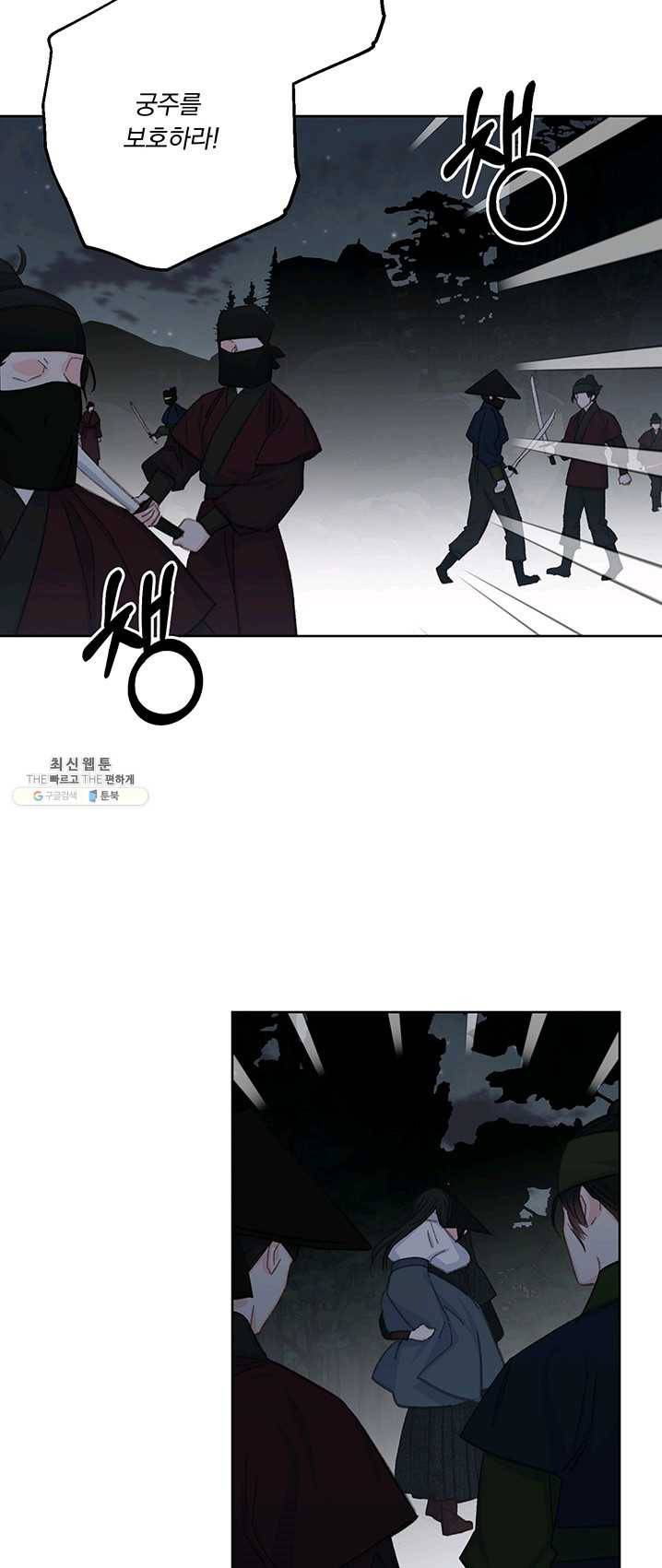 앵화연담 046화 34