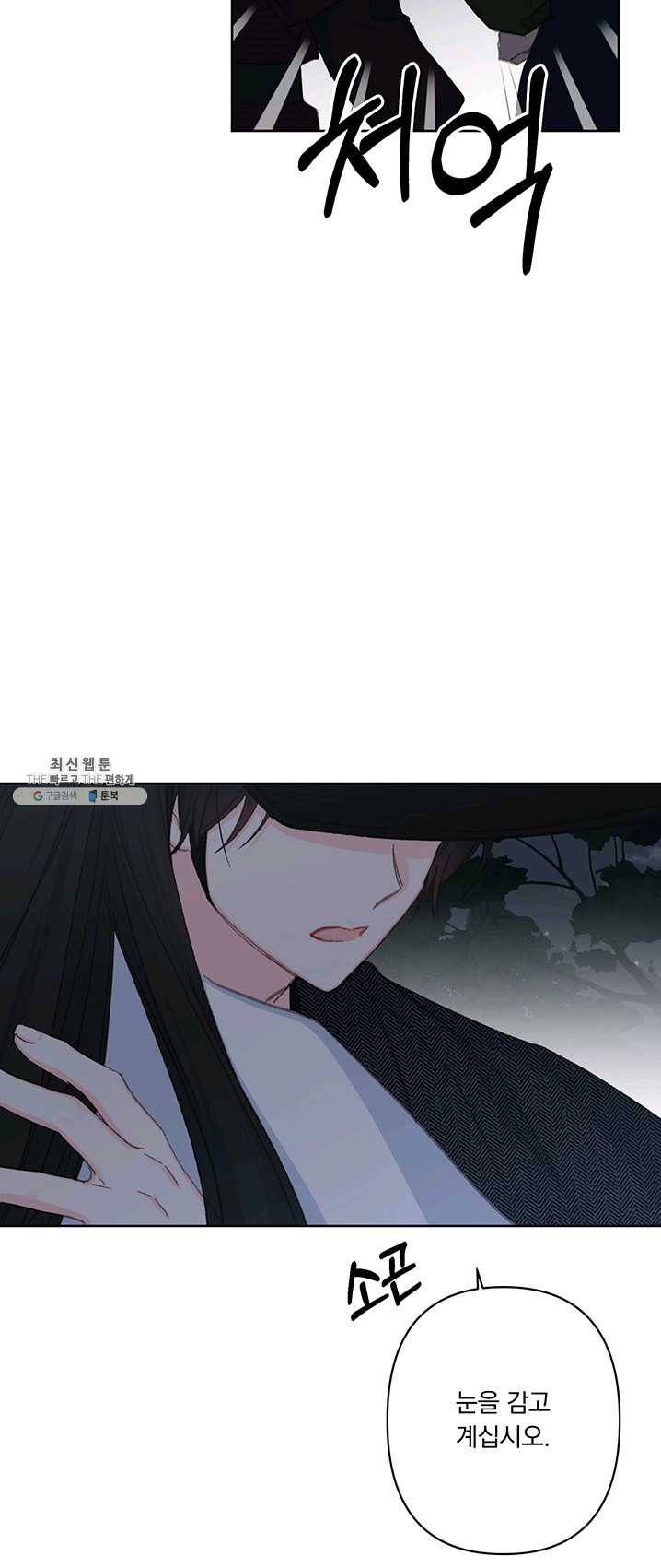 앵화연담 046화 35