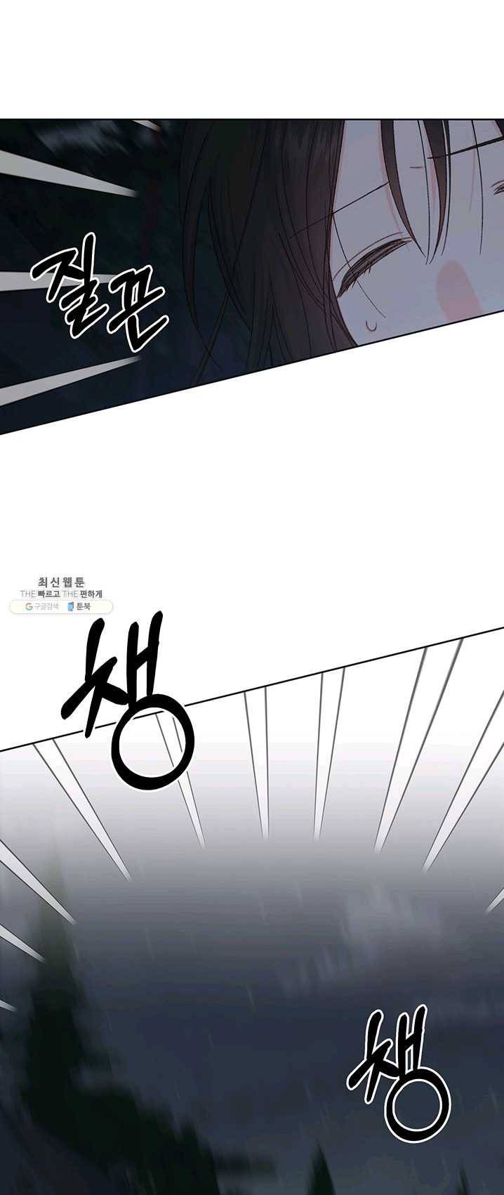 앵화연담 046화 36