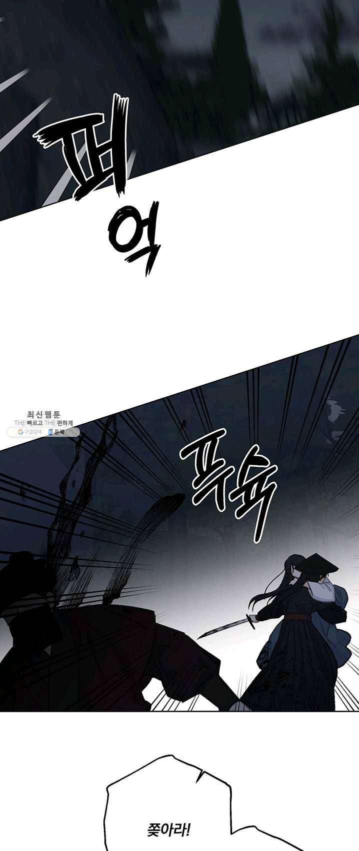 앵화연담 046화 37