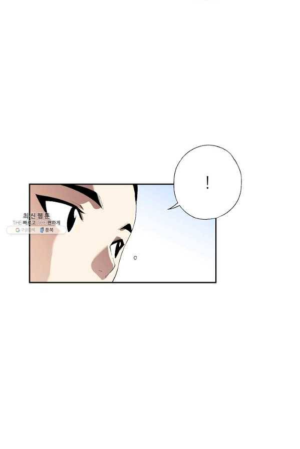 조선 스트리머 - 64화 12