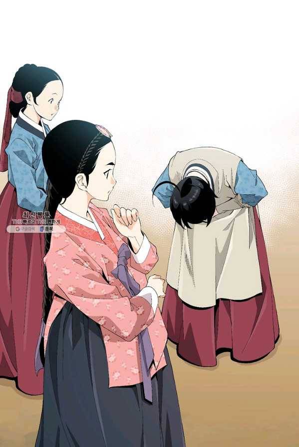 조선 스트리머 - 64화 13