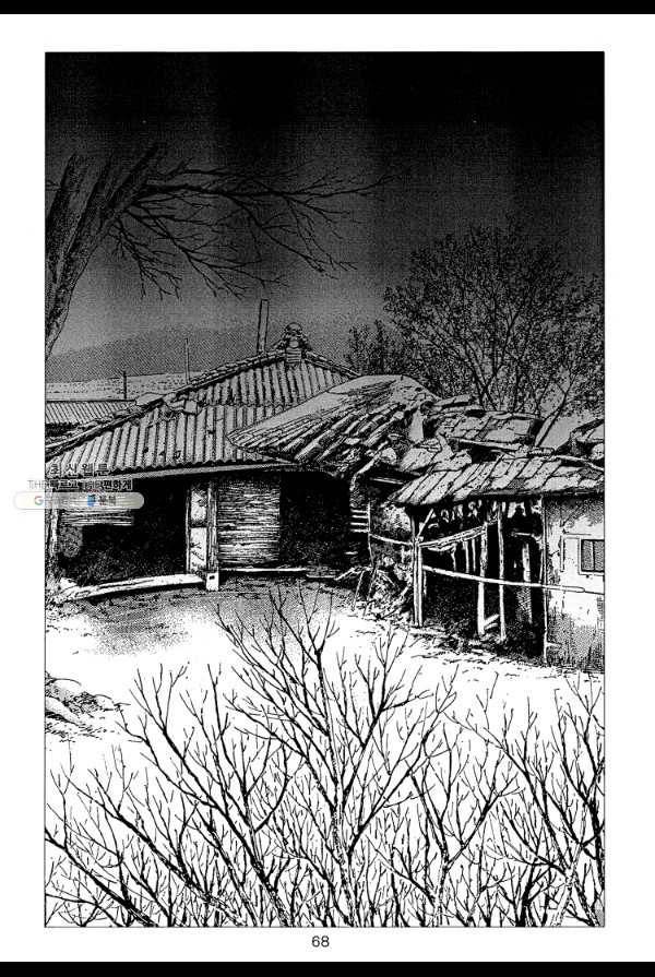 죽기 아니면 까무러치기 12화 53