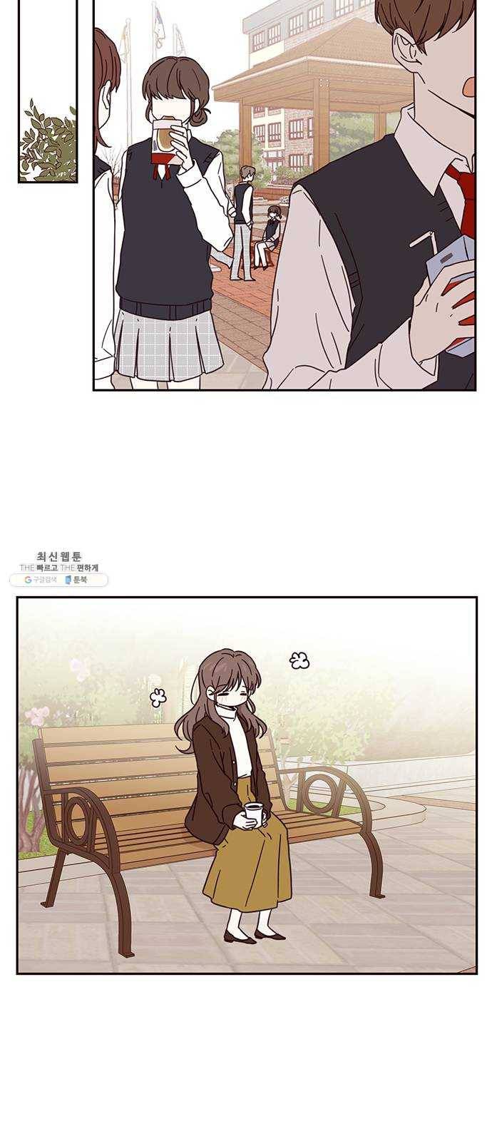 사랑과 평강의 온달! 2화 12