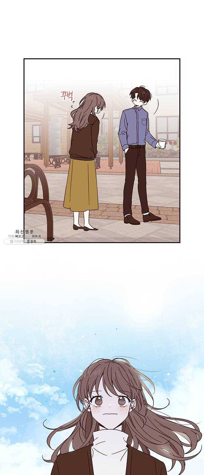 사랑과 평강의 온달! 2화 24