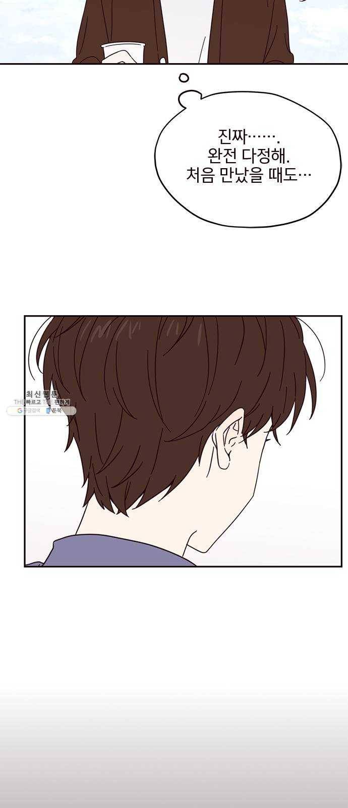 사랑과 평강의 온달! 2화 25