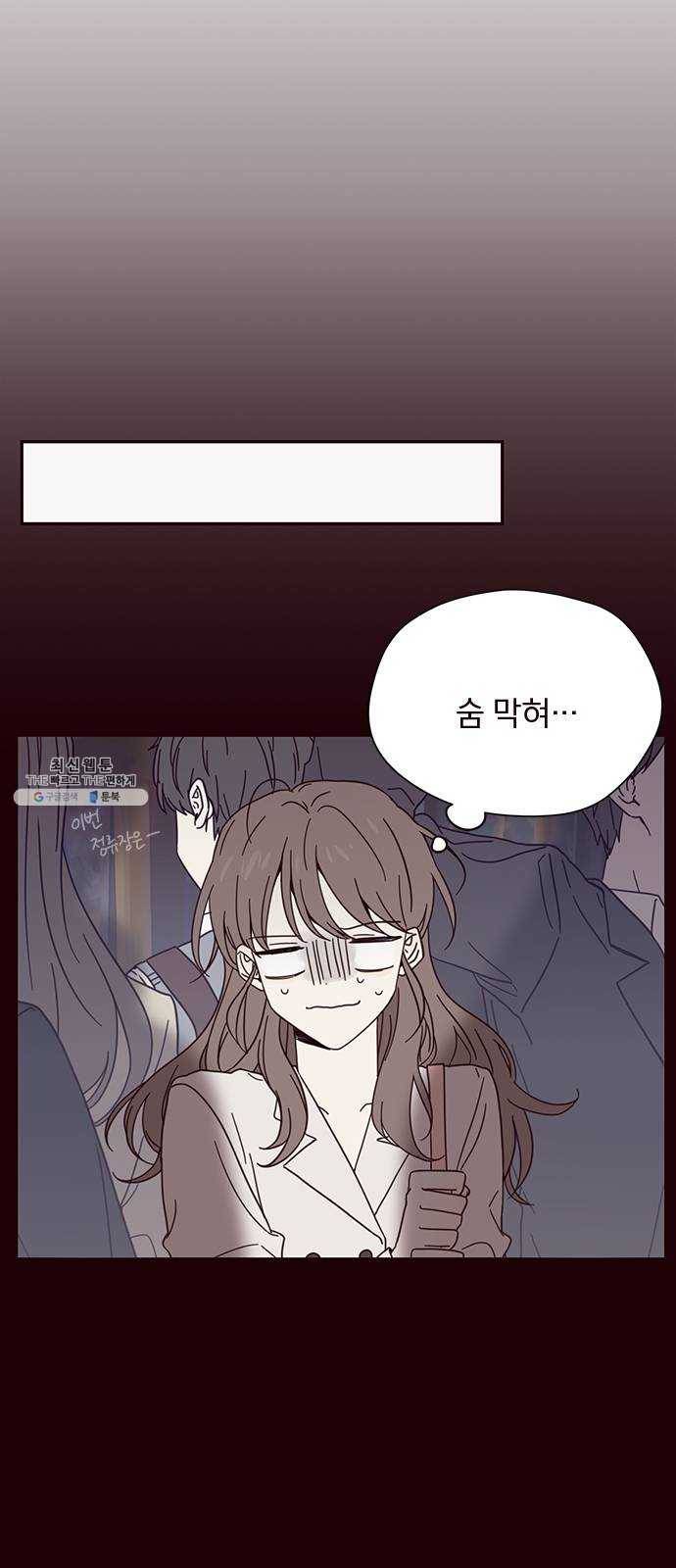 사랑과 평강의 온달! 2화 26