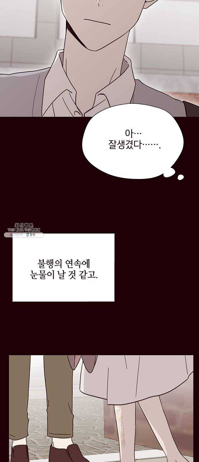 사랑과 평강의 온달! 2화 31