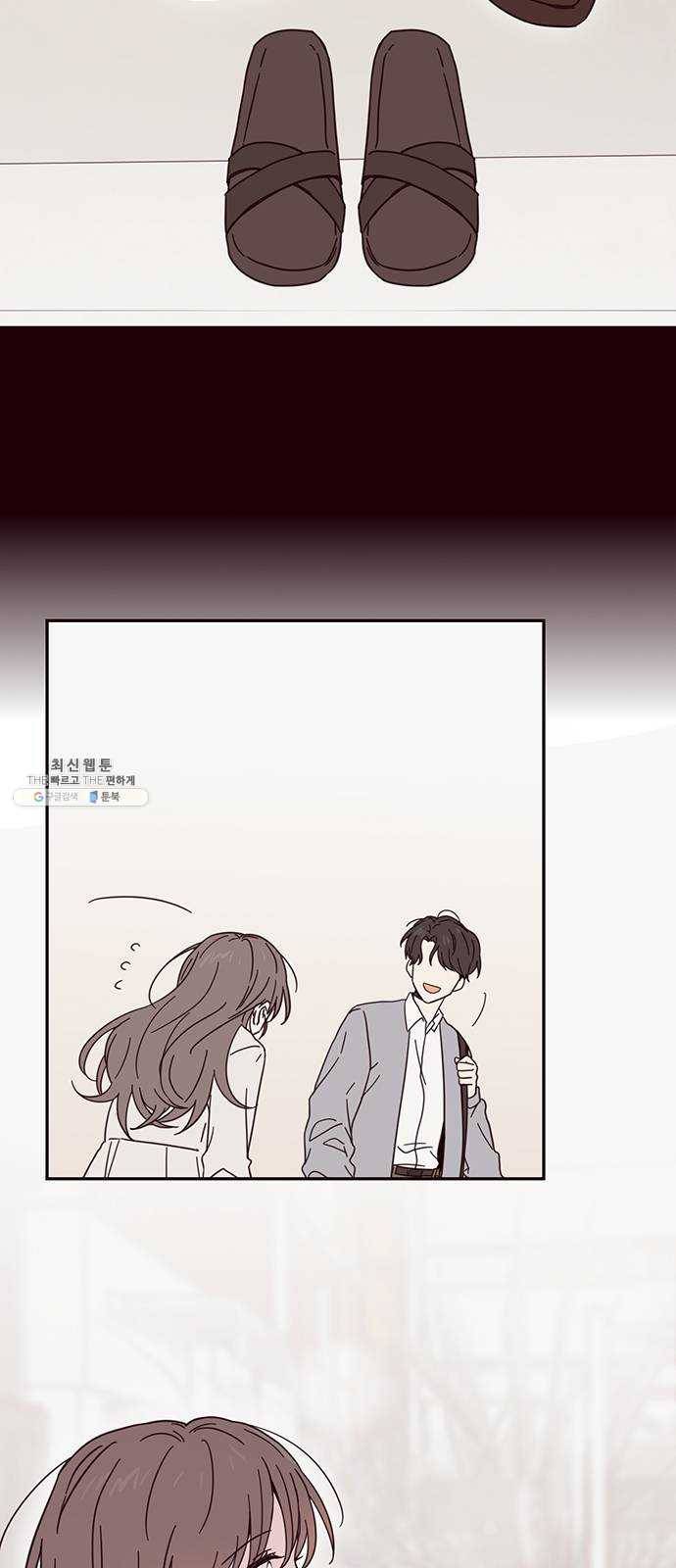 사랑과 평강의 온달! 2화 38