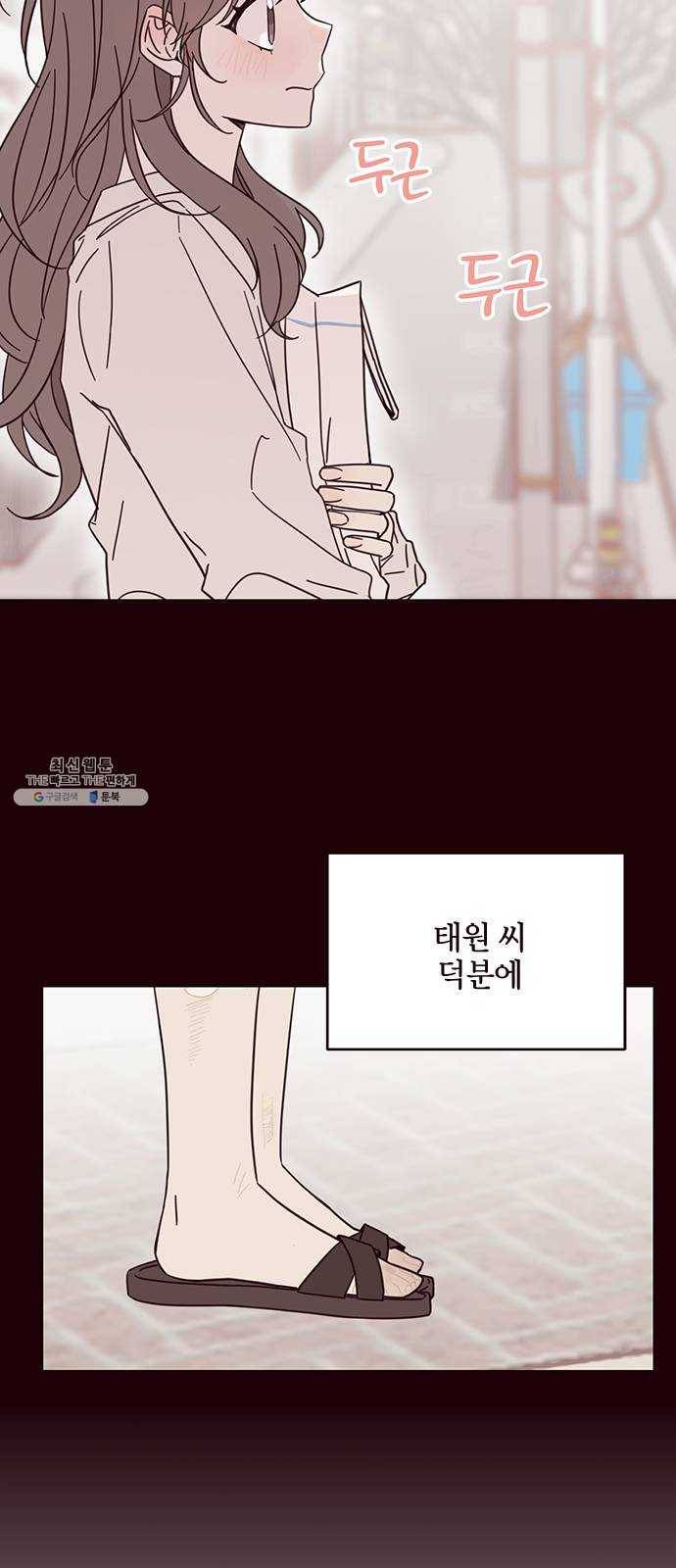 사랑과 평강의 온달! 2화 39