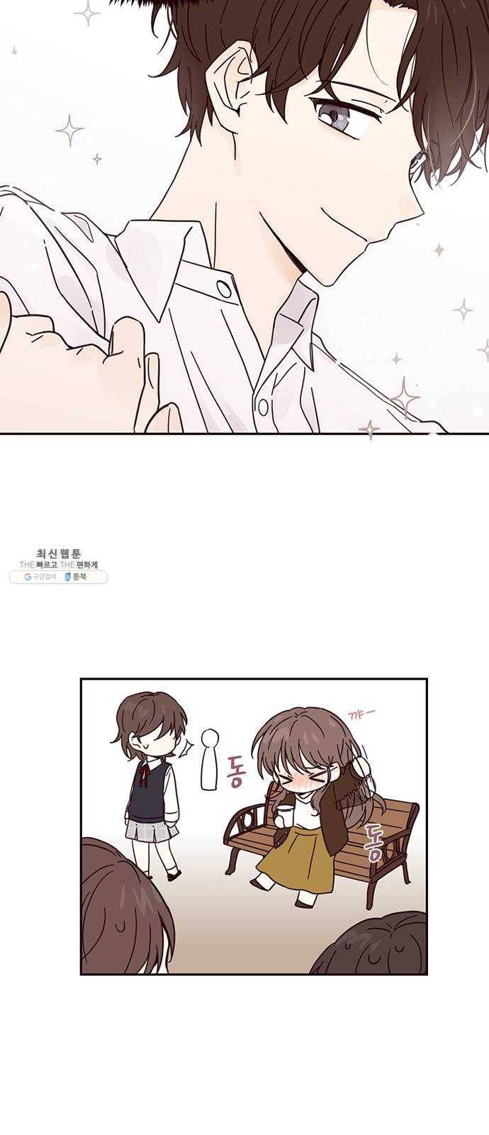 사랑과 평강의 온달! 2화 43