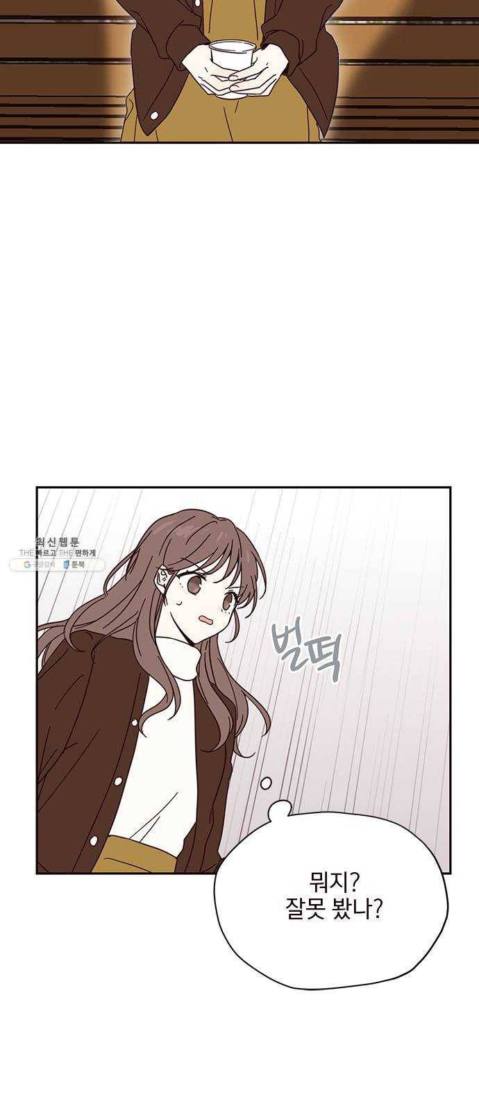 사랑과 평강의 온달! 2화 46