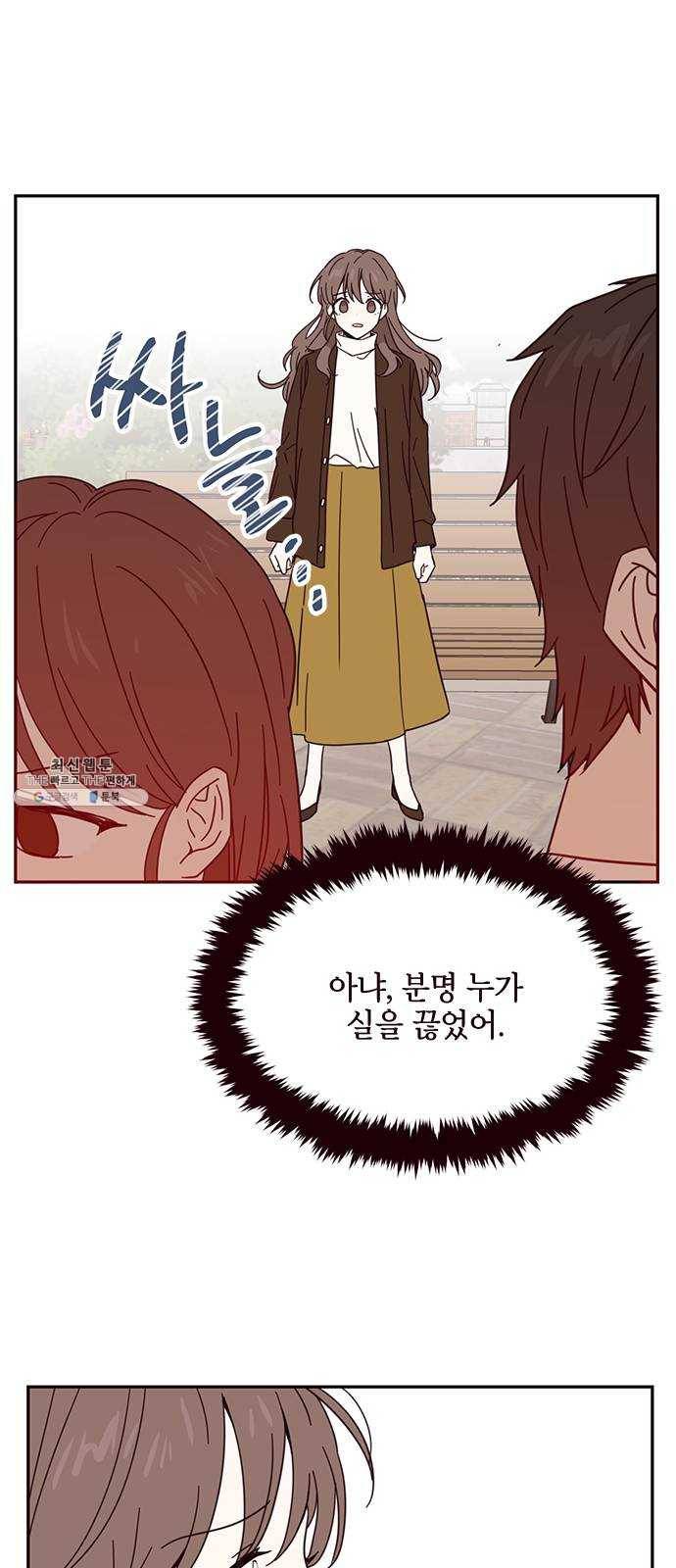 사랑과 평강의 온달! 2화 47