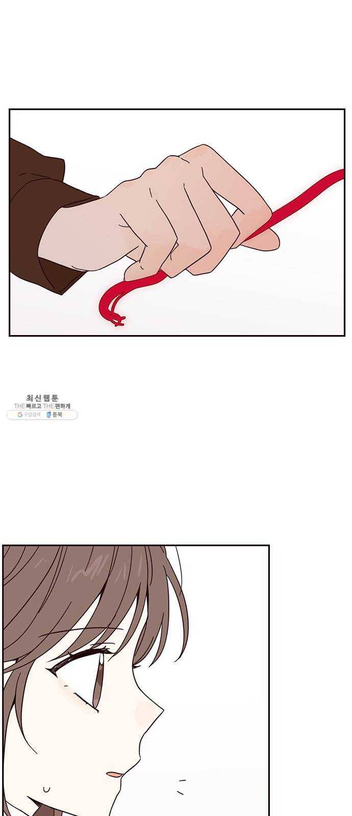 사랑과 평강의 온달! 2화 50