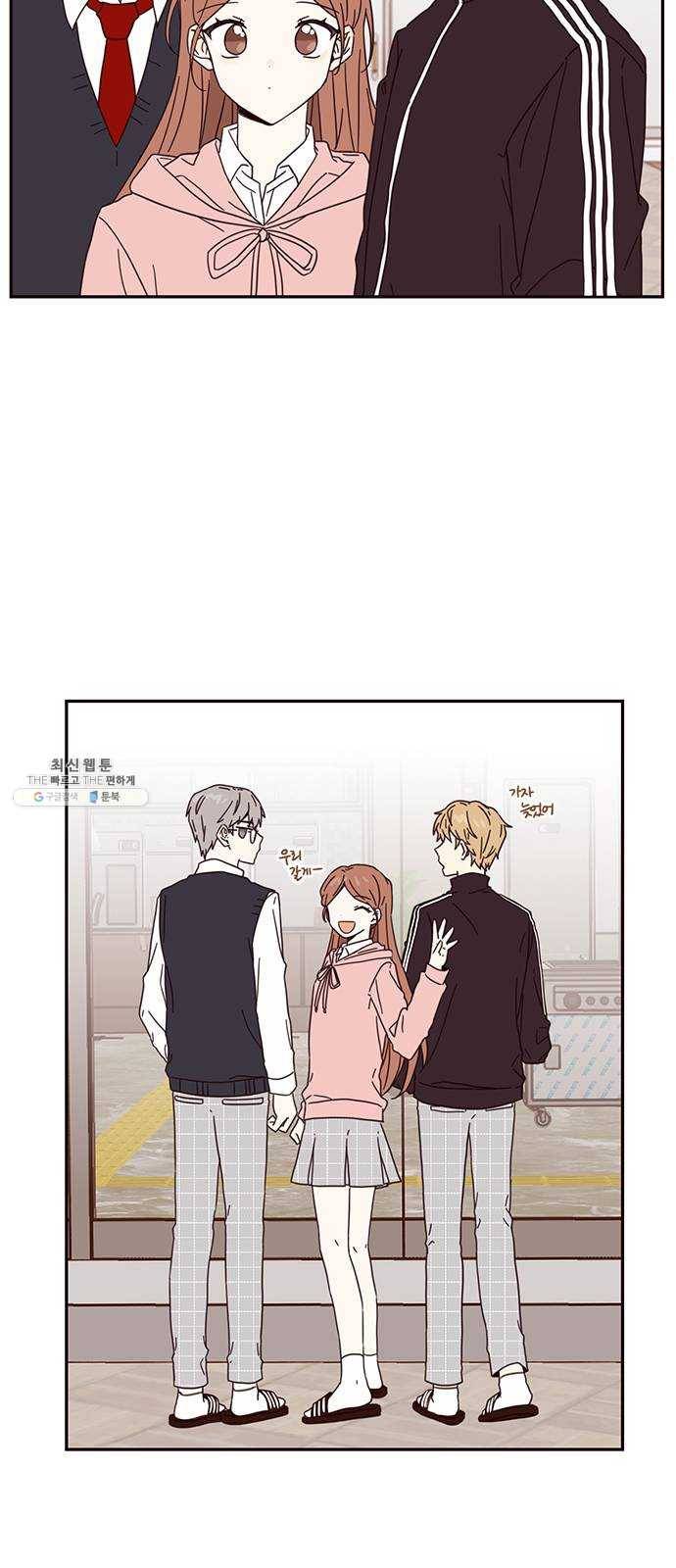 사랑과 평강의 온달! 2화 59