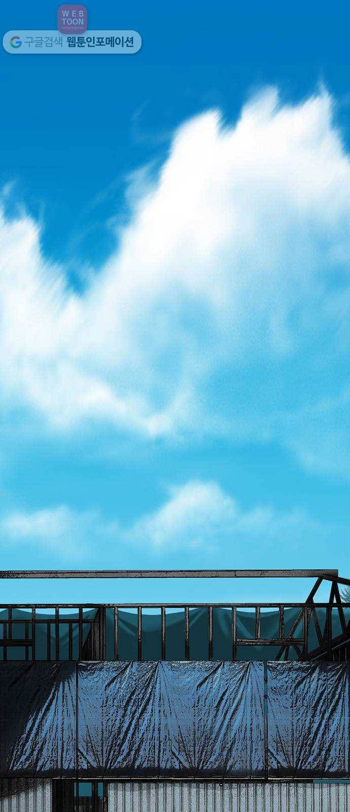 기억흔적 8화 1