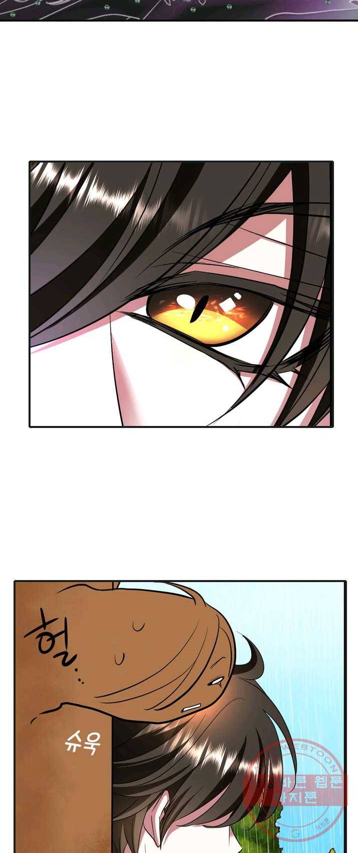 킬러지만 공주로 살아볼까 해 10화 26