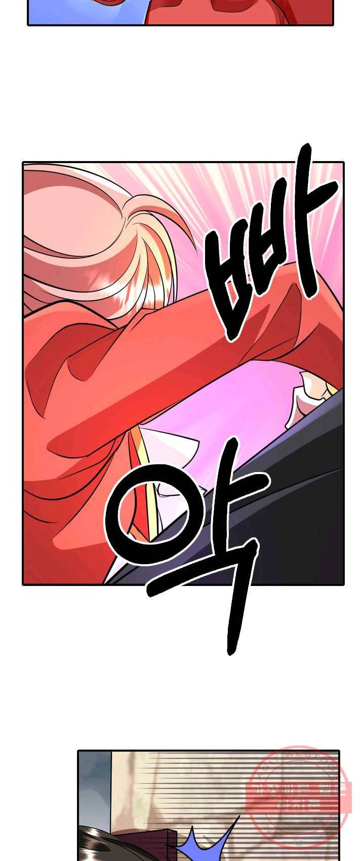 킬러지만 공주로 살아볼까 해 10화 53