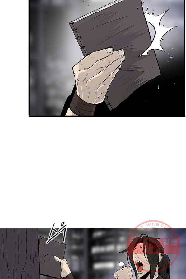 북검전기 89화 9