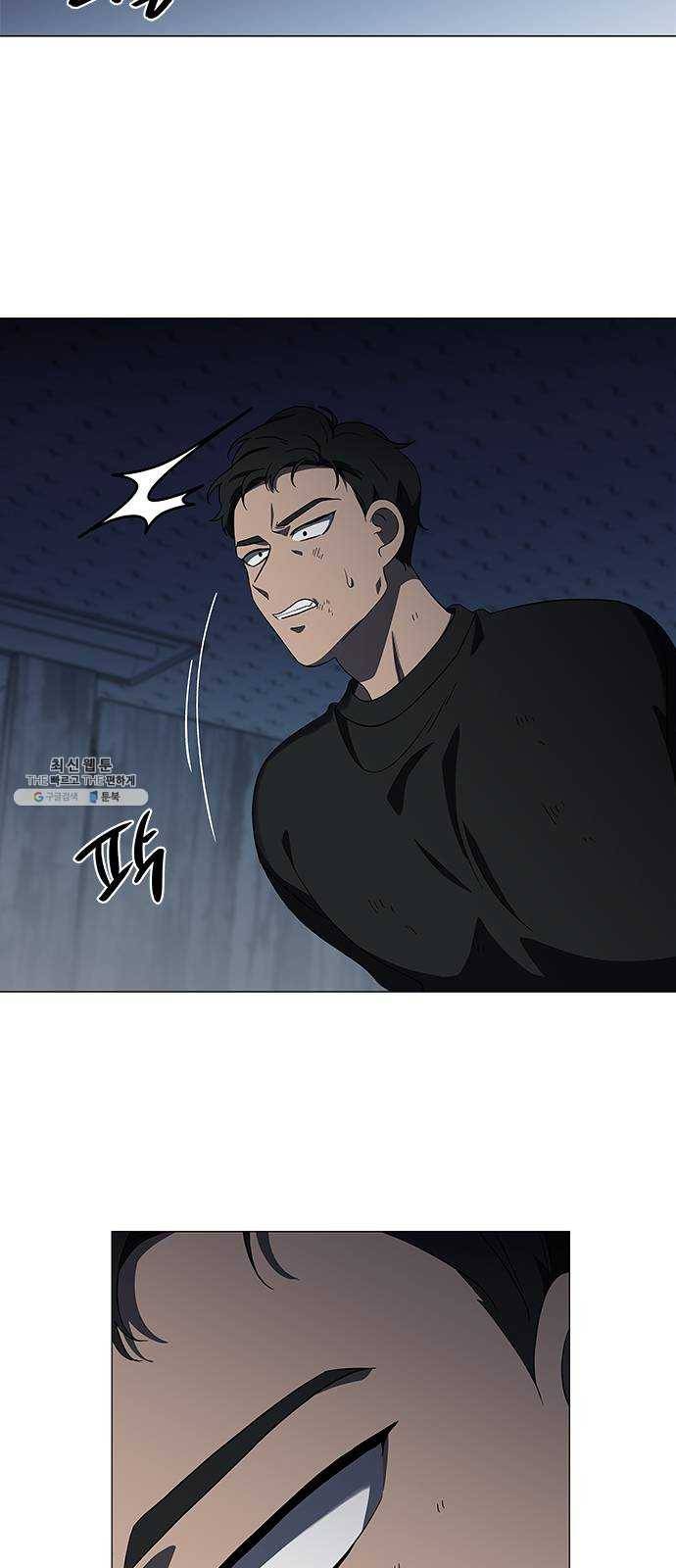 이츠마인 149화 4