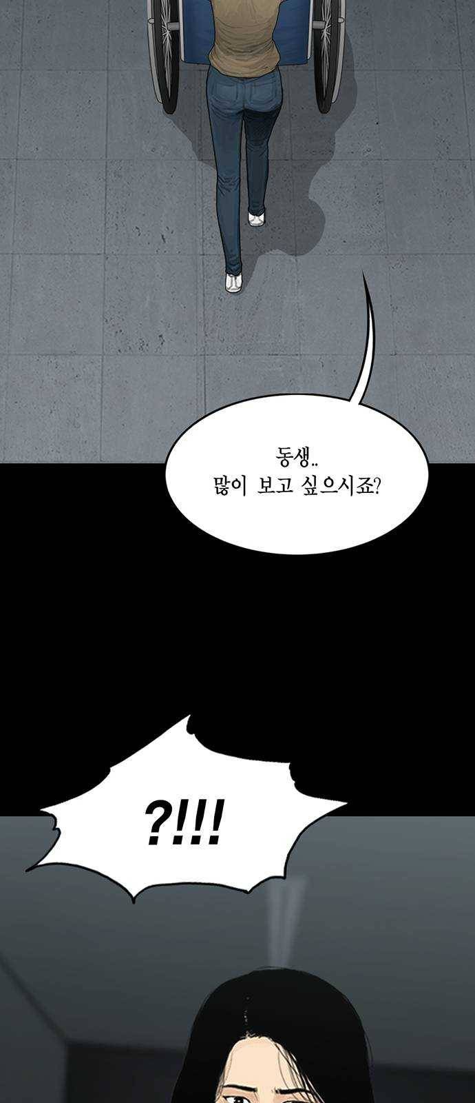 아도나이 111화 31