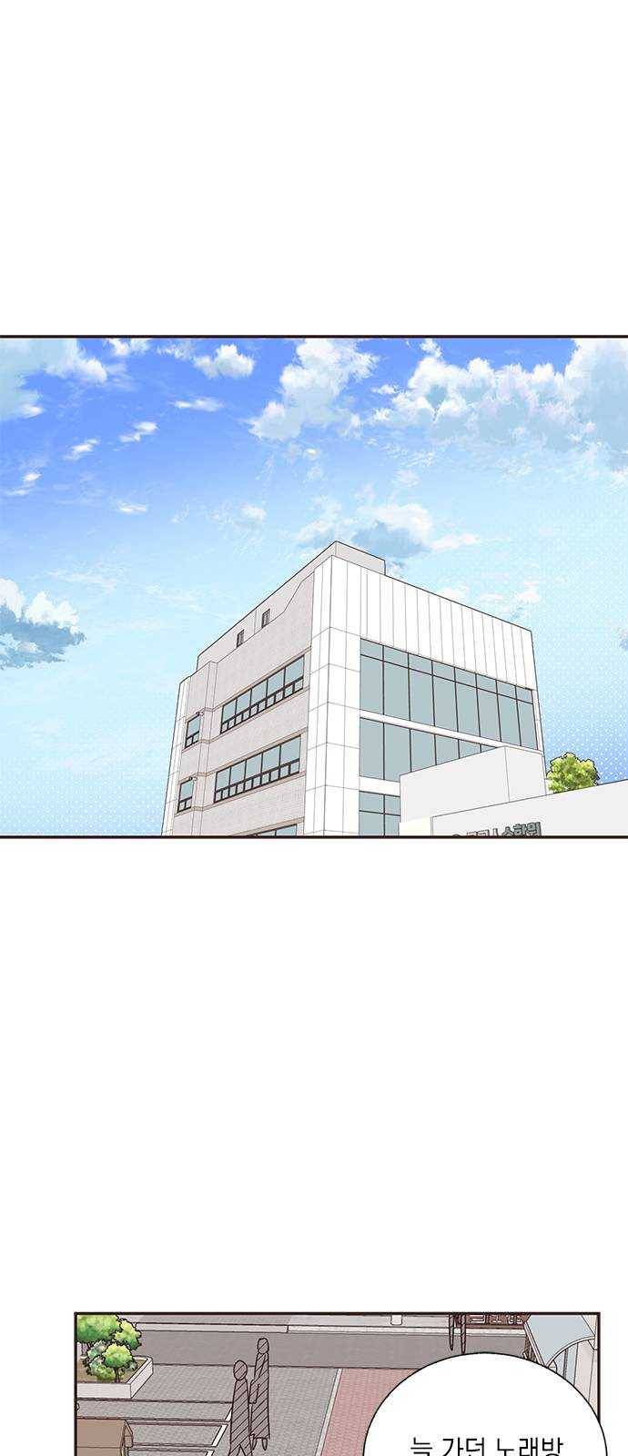 수상한 비밀상담부 48화 1