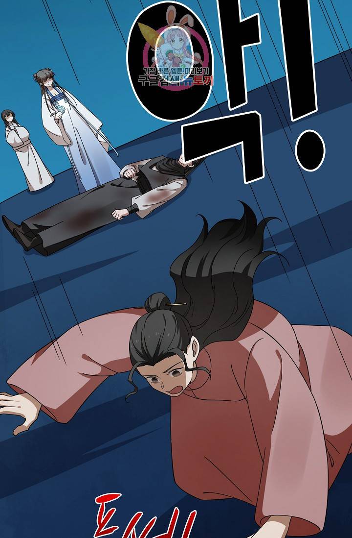 독보다 강한 꽃 146화 10