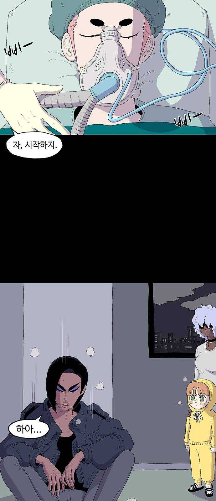 더 트웰브 56화 6