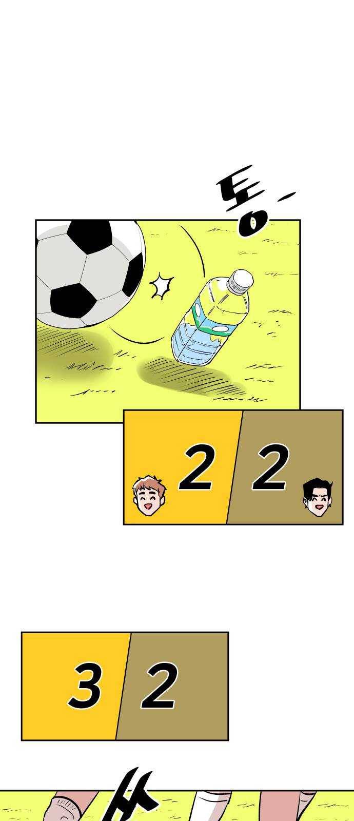 빌드업 47화 1