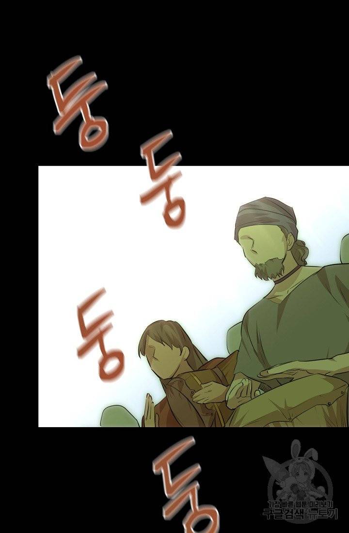 황금숲 28화 16