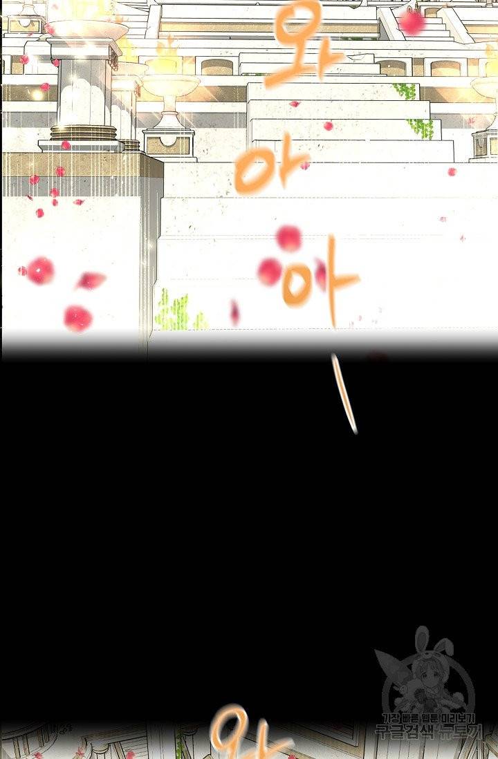 황금숲 28화 19