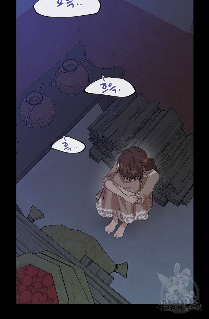 황금숲 28화 74