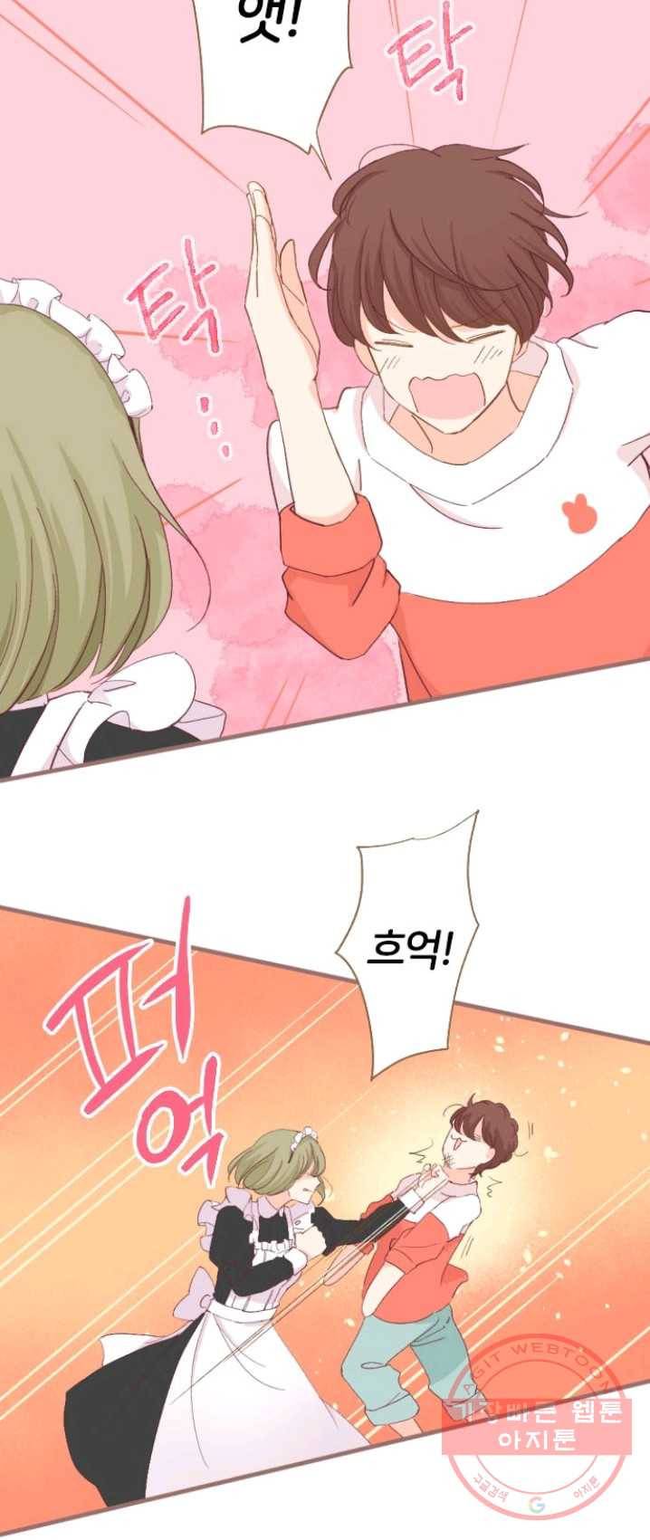 냠냠토끼 114화 5