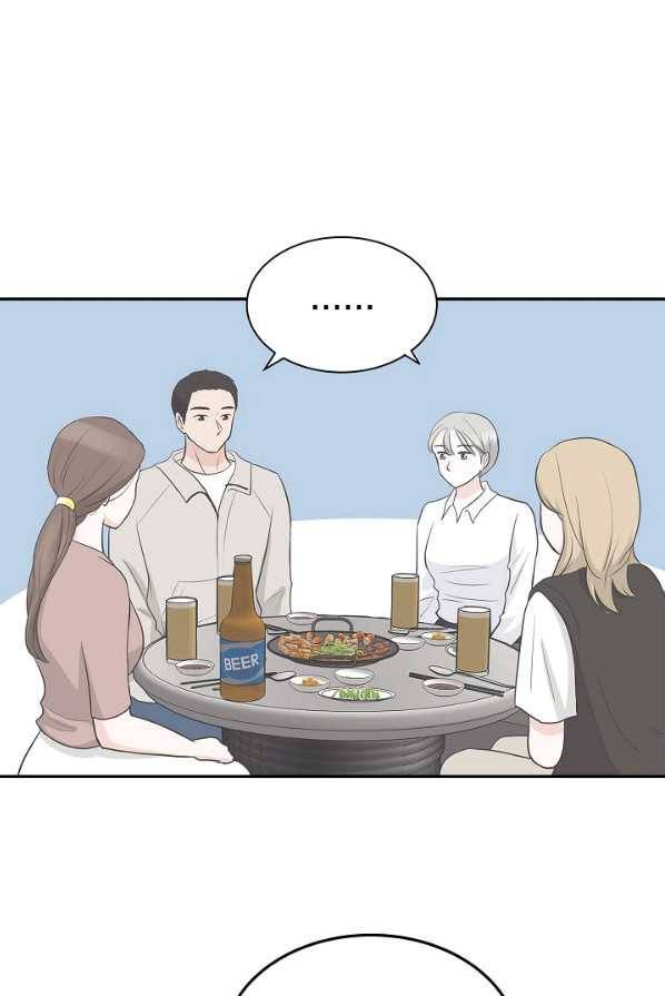 샐러드 데이즈 - 18화 4