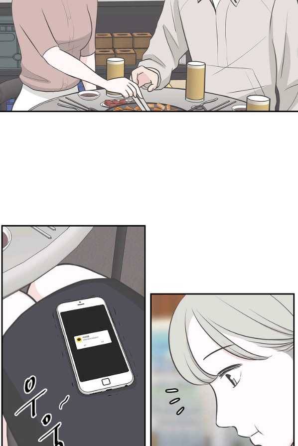 샐러드 데이즈 - 18화 8