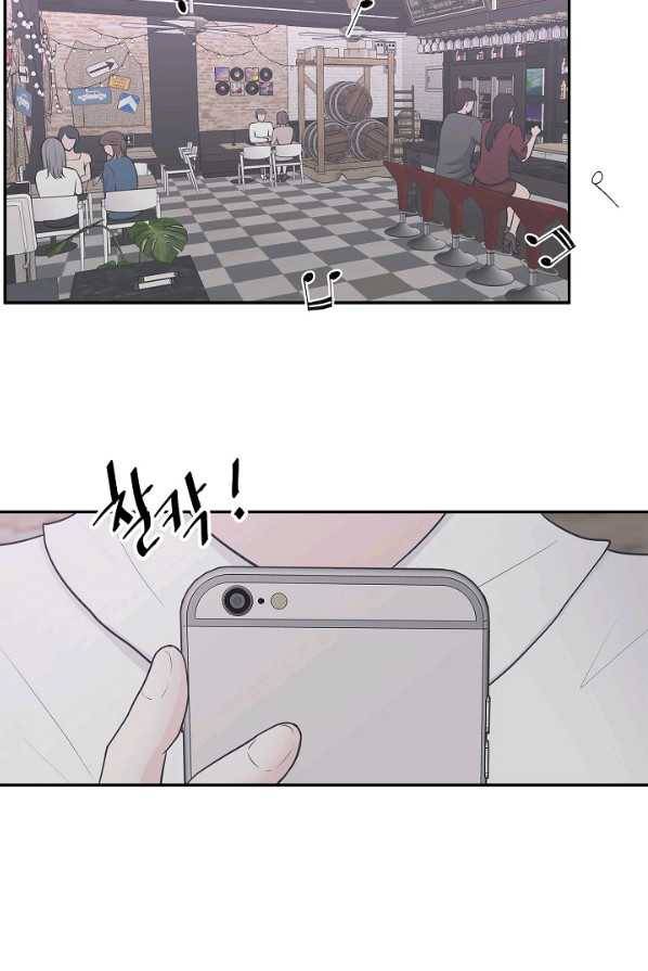 샐러드 데이즈 - 18화 13