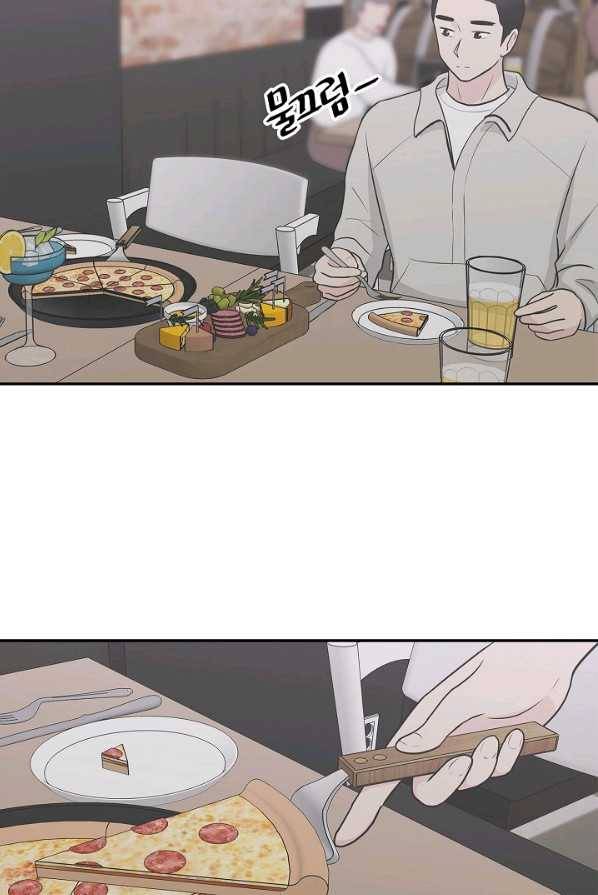 샐러드 데이즈 - 18화 25